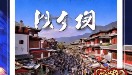 丽江宣传广告公司电话查询