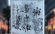 广告设计传承与创新的艺术探索