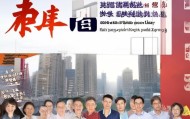 贵阳党建宣传广告公司，专业与创新助力党建！