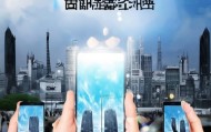姜城宣传广告公司精准投放，助力品牌信赖