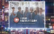 杨州宣传广告公司，精准触达，精准行动