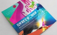 焦作专业宣传册广告公司电话解答，帮助企业高效抓住市场机遇！